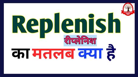 replenishment meaning in tagalog|Replenishment meaning in Hindi .